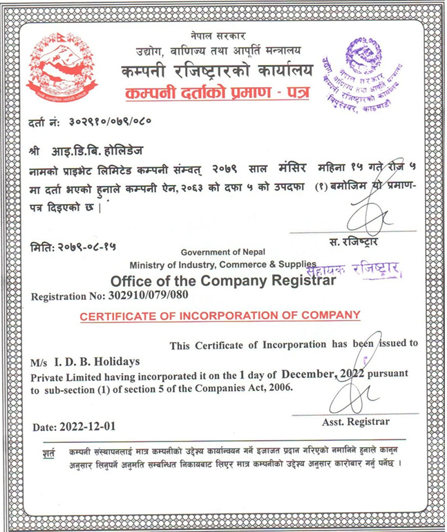 Company Registration